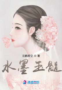 倾尽天下