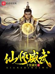胡狐不归