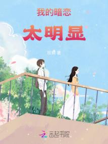 无敌剑仙在都市