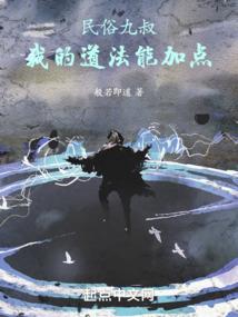 卖系统的我遇到了重生的千仞雪