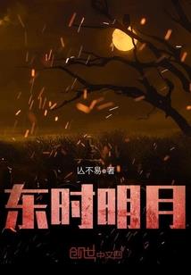 永思录