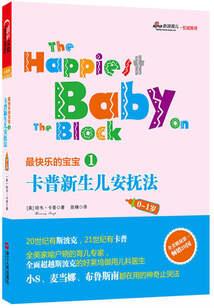 守护甜心之蝶羽依月