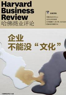 槐江仙元—鸿烈志