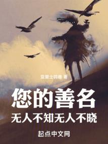 无敌真武帝