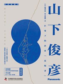 重生：傅太子求放手