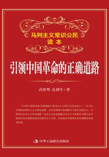 炼祖诀