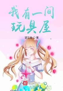 终极幼儿园