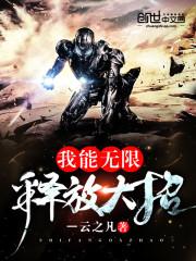 玄天阵师