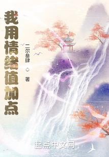 血色樱花之复仇