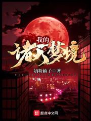 无极魔牌师