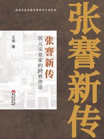 三国之女霸王