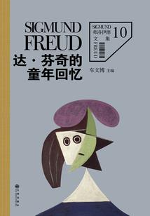 妖火传奇