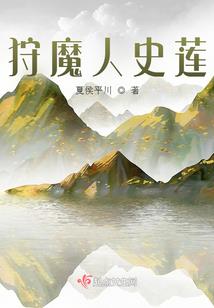 精灵守