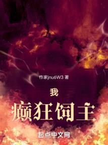 在白龙飞舞之年