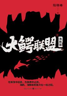 梦中占梦