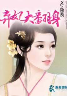 苍王印