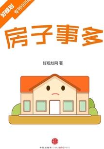 妃子世无双