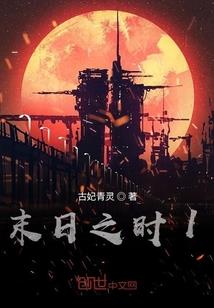 生化危机之混乱