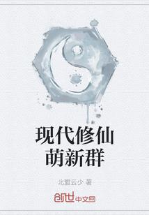 网配之大神在身边