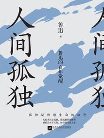 《蹦跶在修真界》
