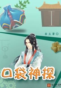 葬剑天涯远