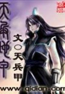 火影之动漫少女通灵术