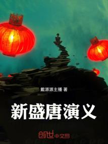新世界冒险指南