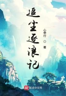 贼猎