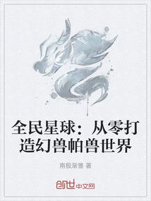 啸天神帝