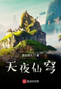 卿本佳人之毒后在上