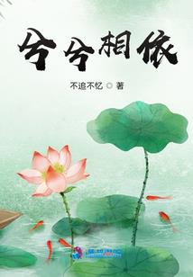 夜色撩人：娇妻别惹火