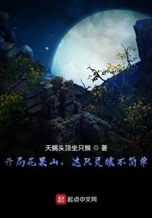 欧皇锦鲤男