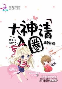 嫡福晋成长计划