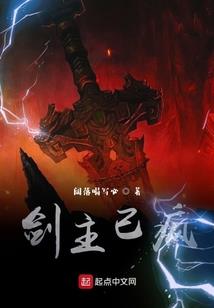 初三水火交融