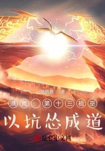 异界之枪神觉醒