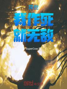 和反派大佬闪婚后，他恋爱脑了