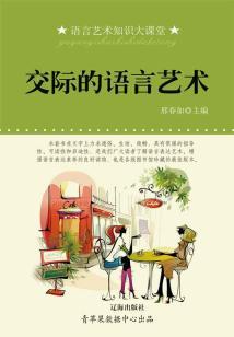 全职高手之法师