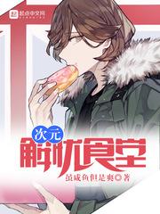 游走于诸天