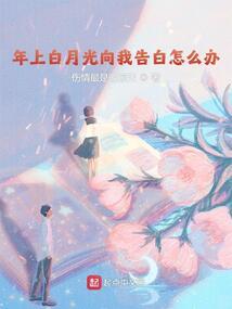 恰似惊鸿翩入凡
