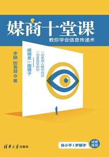青秋记