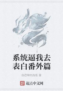 嚣张天王