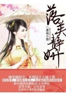 梦回轮