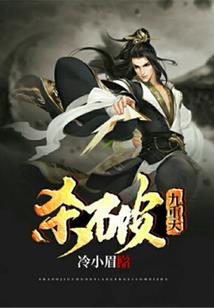 酒徒黎问天