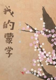 矿工纵横三国