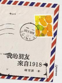 了无遗憾