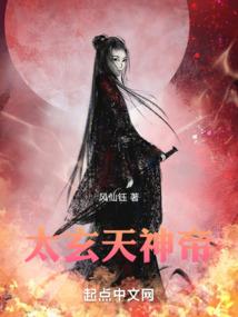 三界传说之傲龙出世