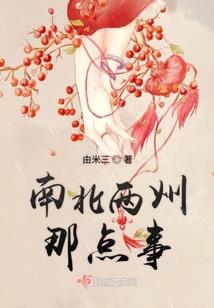 下站礼拜寺