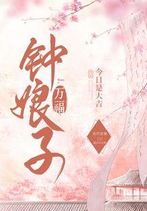 武侠之我自逍遥
