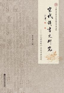 迷茫于永恒的黑暗