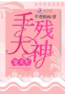 豪门影后之盛世宠婚